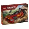 Конструктор LEGO Ninjago преследователь нинзя x-1 — 15-я годовщина, арт. 71867