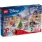 Конструктор LEGO Advent Disney Princess 2026, арт. 43298