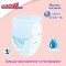 Трусики-підгузки GOO.N Plus для дітей 9-14 кг (розмір L, унісекс, 44 шт.), унисекс, 21000632