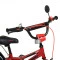 Велосипед детский 2 кол. 14 д. PROF1 Y14221 Prime (red)