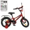 Велосипед детский 2 кол. 14 д. PROF1 Y14221 Prime (red)