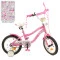 Велосипед детский 2-х кол. 14д. PROF1 Y14241 Unicorn (pink),  код товара: Y14241 pink