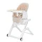 Кресло-качалка CARRELLO Alto CRL-10307 almond beige /1/