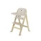 Стульчик для кормления Lionelo FLORIS beige natural, арт. 128807050