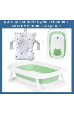 Ванночка для немовлят Ecotoys CARE green з анатомічним матрасом, арт. HA-B31 GREENM