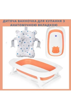 Ванночка для купання немовлят EcoToys Care orange з анатомічним матрасом, арт. HA-B31 ORANGEM