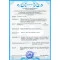 Бустер FreeON LIBRA, хаки, арт. 49393