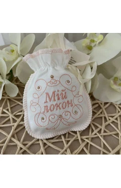 Мешочек BetiS "Мой локон" для крещения Молочный/персиковый Интерлок, арт. 18093