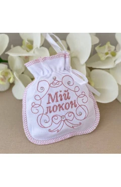 Мешочек BetiS "Мой локон" аксессуар для крещения белый/пудра интерлок 27685896, арт. 21894