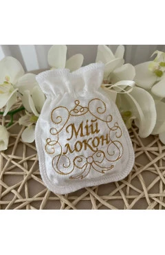 Мешочек BetiS "Оксамитовый-Мой локон" для крещения Молочный/золото, арт. 21513