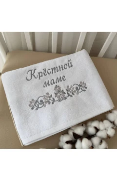 Полотенце BetiS "Крестной маме" с вышивкой белый/серебро махра 91447839 70*140 см, арт. 26287