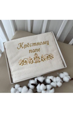 Рушник BetiS "Крёстному папе" з вишивкою, 70x140 см, молочний/золото, арт. 24673