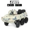 Танк M 4862BR-1, метал-пластик, арт. 273485