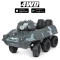 Танк M 4862BR-11, арт. 273486