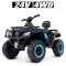 Квадроцикл M 4868EL-4(24V), арт. 277618