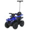 Квадроцикл M 6123EBLR-4, арт. 312049