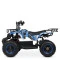 Квадроцикл HB-ATV800AS-4, арт. 242565