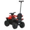 Квадроцикл M 6123EBLR-3, арт. 312048