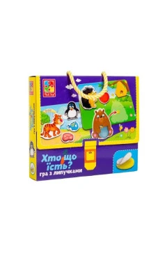 Игра на липучках ,