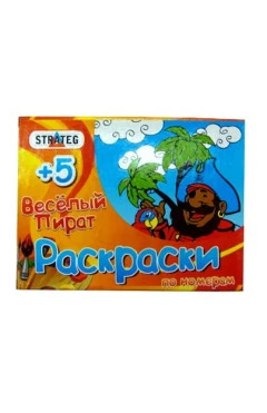 Игра-разрисовка "Веселый пират" в коробке