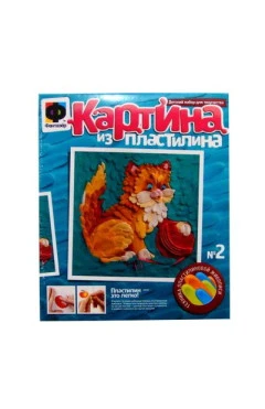Картинка из пластилина "Домашние игры"