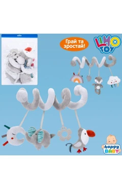 Погремушка-подвеска в кроватку, серый, текстиль, Happy Baby, арт. 93890
