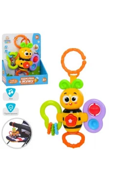 Подвеска на коляску, пчелка ЖуЖу, пластик, Happy Baby, арт. 430043